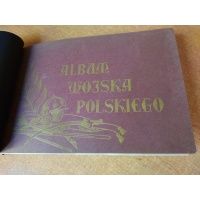 Album Wojska Polskiego Jerzy Kossak 1939 r.