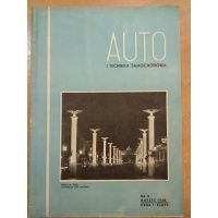 Auto i Technika Samochodowa nr. 3 1938 r.