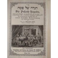 Die Pessach - Hagada ( Kisch Haggadah ) - Alexander Kisch I WYD 1889 r. JUDAICA