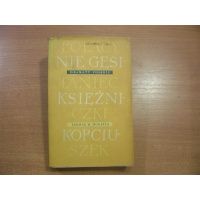 Dramaty Polskie - Ludwik H. Morstin