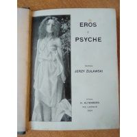 Eros i Psyche - Jerzy Żuławski I WYD. 1904 r.