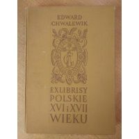 Exlibrisy polskie XVI i XVII w. - Edward Chwalewik