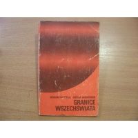 Granice wszechświata - B.Paczyński,B.Muchotrzeb