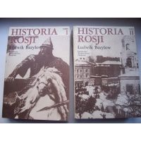 Historia Rosji - Ludwik Bazylow - II tomy