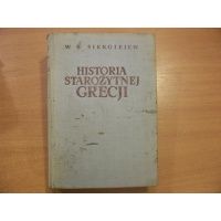 Historia starożytnej Grecji - W.S. Siergiejew