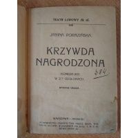 Krzywda nagrodzona - komedyjka w dwóch odsłonach - Janina Porazińska 1922 r.