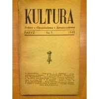 Kultura - nr. 5 1948 r. / Orwell,Hostowiec,Ulatowski,Sienny