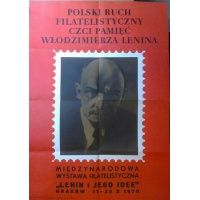 Lenin i jego idee - wystawa filatelistyczna - plakat i afisz -  Kraków 1970 r.