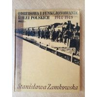 Odbudowa i funkcjonowanie kolei polskich 1944-1949 - Stanisława Zamkowska