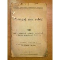 Pomagaj sam sobie 300 rad i wskazówek ... - Władysław Kamiański Sambor 1935 r.