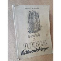 Powrót z piekła hitlerowskiego - wspomnienia z obozu koncentracyjnego w Gross-Rosen i Litomierzycach - Antoni Gładysz 1945 r.