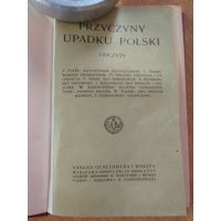 Przyczyny upadku Polski - odczyty - red. Kutrzeba 1917 r.