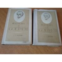 Rozmowy z Goethem - tom I i II - J.P. Eckermann
