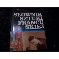 Słownik sztuki francuskiej - Andrzej dulcewicz