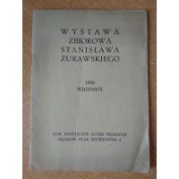 Stanisław Żurawski katalog wystawy TPSP Kraków 1930 r.