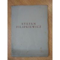 Stefan Filipkiewicz katalog wystawy Zachęta Warszawa 1933 r.