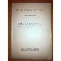 Szkoła rycerska Stanisława Augusta Poniatowskiego 1765-1794 - Kamilla Mrozowska