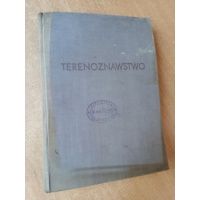Terenoznawstwo - 1965 r.