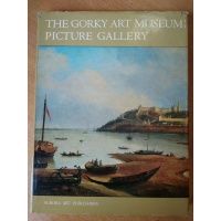 The Gorky Art Museum Picture Gallery / m