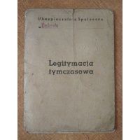 Ubezpieczalnia Społeczna - Legitymacja - Kraków 1949 r.
