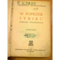 W poprzek Sybiru - powieść podróżnicza - Tadeusz Dybczyński